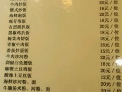 菜单-潮人姐妹轩(海宁路店)