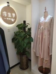 -浮生梦·百里长安汉服体验·化妆造型(永宁门skp店)