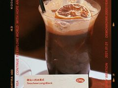 -The Roastery By AllYouWant(福田店)
