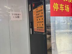 -折多山