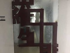 -秃鹫湾·推理大师沉浸式实景演绎推理剧场