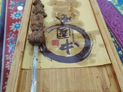 -烟疆印象新疆菜(万联广场店)