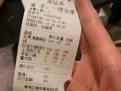 -弘馆·镜湖印象