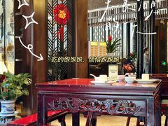 -松鹤楼(山塘街店)