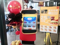 -麦当劳(万博一路天河城分店)