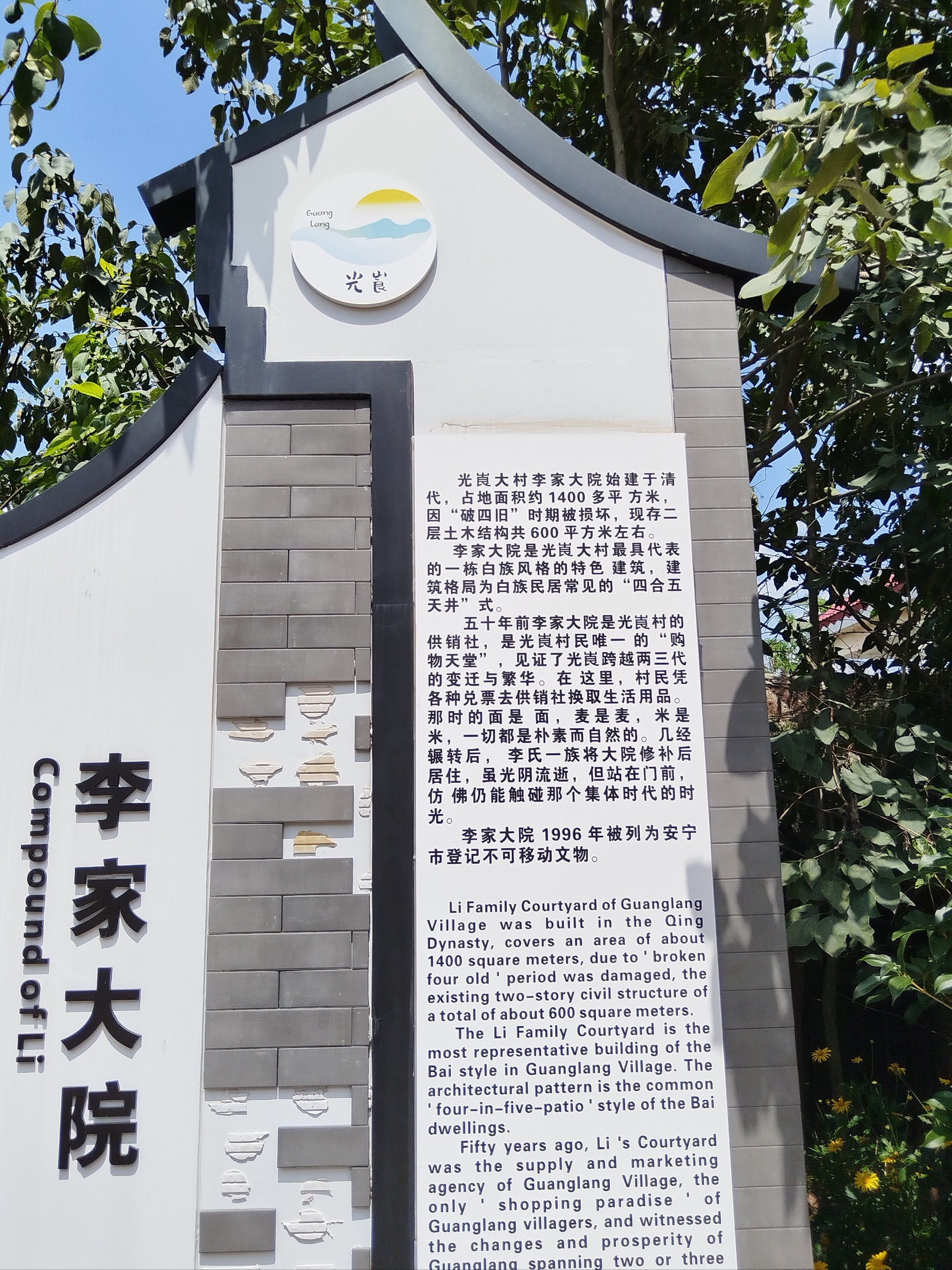 安宁太平镇的世外桃源