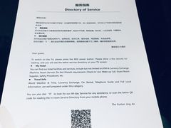 -上海静安昆仑大酒店