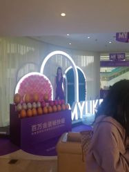 -深圳美莱医疗美容医院