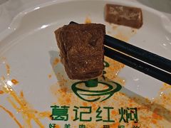 -葛记红焖羊肉(人民路店)