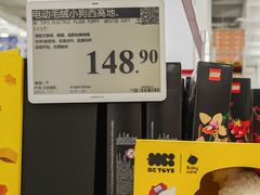 -山姆会员商店(上海浦东店)