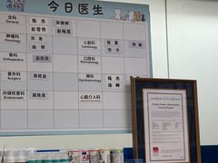 -申普宠物医院·心脏介入·心血管微创(总院)