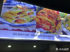 -金姐烤冷面(大沙泥街店)