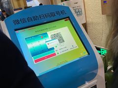 -极乐汇汗蒸会馆(杭州店)