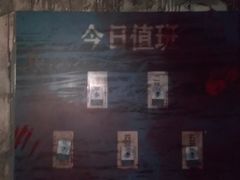 -Xcape异时刻密室逃脱魔法互动(瑞虹天地太阳宫店)