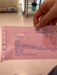 -广州美莱医疗美容医院