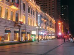 -马迭尔德式西餐精酿啤酒屋(中央大街店)