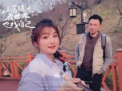 -小南山公园