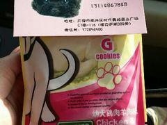 android_upload_pic-爱宠屋pet shop·宠物洗澡·宠物美容