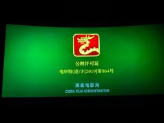 -CGV影城(源著IMAX店)