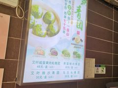 -王家沙点心店(西康路店)