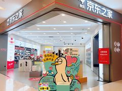 -凯德广场(武胜路店)