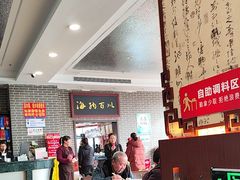 -老庞家水馅包子馆