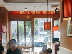 -九老汉·川渝江湖菜(合川路2店)