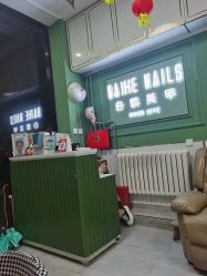 -如一·美甲美睫