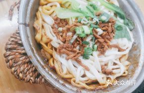 Stir-Fried Pork with Noodles