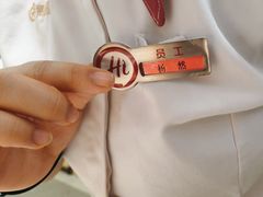 -海底捞火锅(高新万达店)
