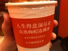 -囍福咖啡(这有山店)