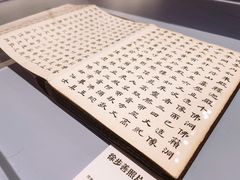 -上海宝龙美术馆