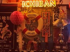 -平成屋·午肴夜酒(四川北路店)