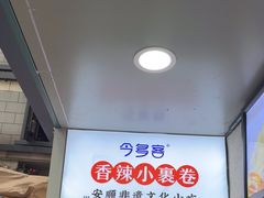 -夏食光安顺小舒冰粉冰浆(甲秀楼店)