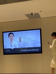 -上海时光整形外科医院