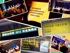 -中国政法大学(昌平校区)