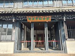 -黎里古镇