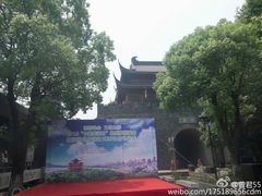 -鼓楼(西湖风景名胜区)