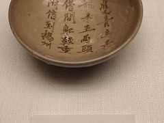 -中国港口博物馆