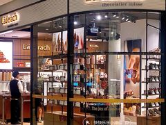 门面-Laderach 莱德拉(上海环贸iapm店)