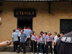 -韶山毛泽东同志故居