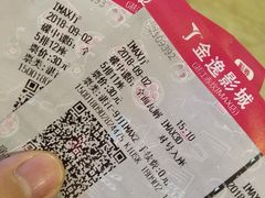 -金逸影城IMAX(光美湛江赤坎店)