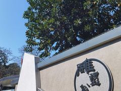 -广州雕塑公园