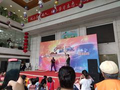 -中国福利会少年宫