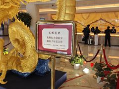 -慈溪白金汉爵大酒店