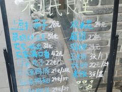 -熙古里艺术村