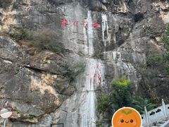 -圣莲山风景区