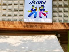 -Jeans Coffee牛仔裤咖啡