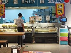 -盒马鲜生(大行宫店)