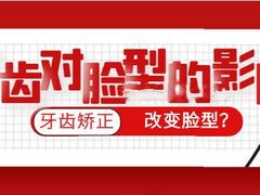 -团圆口腔·种植中心(锦江院区)